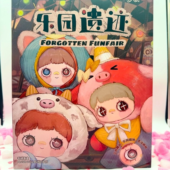 MayMei Forgotten Funfair 400% Plush Figure | Blind Box Toy by Sure Fun - Picture 2 of 3